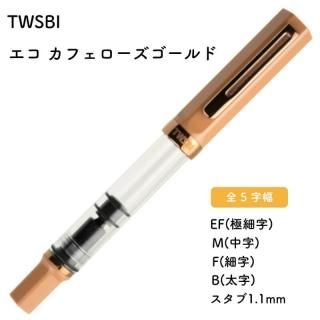 <img class='new_mark_img1' src='https://img.shop-pro.jp/img/new/icons11.gif' style='border:none;display:inline;margin:0px;padding:0px;width:auto;' />[̾о][̵]TWSBI ĥӡ  ե