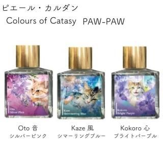 Piere Cardin ԥ롦 Colours of Catasy PAW-PAW