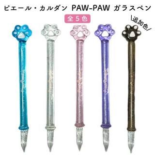 Piere Cardin ԥ롦 PAW-PAW 饹ڥ