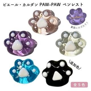 Piere Cardin ԥ롦 PAW-PAW ڥ쥹