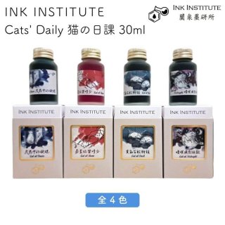 <img class='new_mark_img1' src='https://img.shop-pro.jp/img/new/icons11.gif' style='border:none;display:inline;margin:0px;padding:0px;width:auto;' />INK INSTITUTE 󥯥󥹥ƥ塼 ϸ Cats' Daily ǭ 30ml
