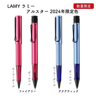 <img class='new_mark_img1' src='https://img.shop-pro.jp/img/new/icons11.gif' style='border:none;display:inline;margin:0px;padding:0px;width:auto;' />[̾о][̸]LAMY ߡ 륹 2024ǯ꿧 ܡڥ 顼ܡڥ ե꡼/ƥå