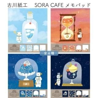 湩 SORA CAFE(饫ե) ѥå