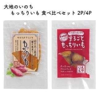 ϤΤΤ äꤤ ٥å 2P/4P