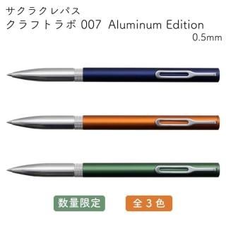 通販] [お名入れ対象]サクラクレパス サクラクラフトラボ004