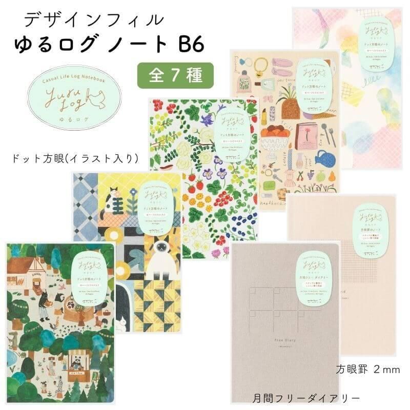 【SALE】デザインペーパーA4・メモ・封筒まとめ売り　アメリカン SALE】デザインペーパーA4・メモ・封筒まとめ売りアメリカン