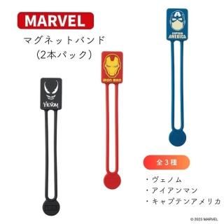 ҥȥ MARVEL(ޡ٥)ޥͥåȥХ(2ܥѥå)
