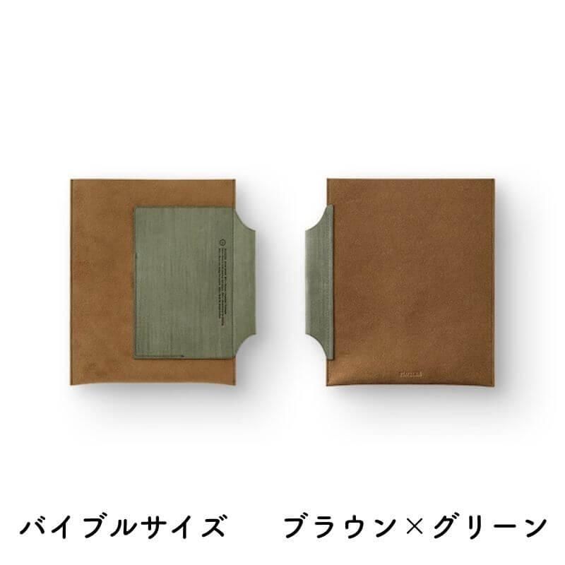 通販]PLOTTER プロッター レザーバインダーケース バイブル