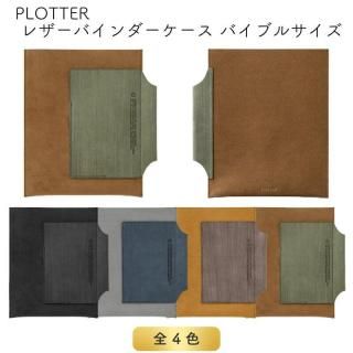 PLOTTER ץå 쥶Х Х֥륵
