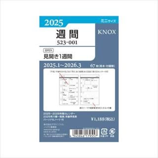 KNOX Υå ƥĢե 2025ǯ 1 ˻Ϥޤ ߥ˥ 52300125