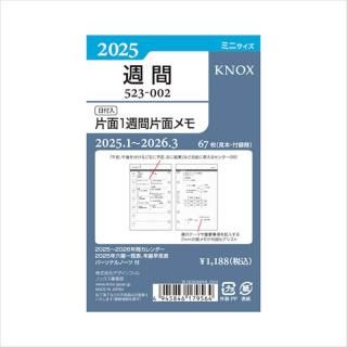 KNOX Υå ƥĢե 2025ǯ 1̥ ˻Ϥޤ ߥ˥ 52300225
