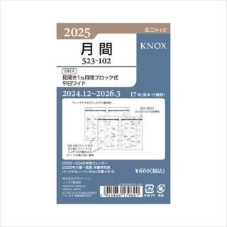 KNOX Υå ƥĢե 2025ǯ 1֥֥åʿ磻 ˻Ϥޤ ߥ˥ 52310225