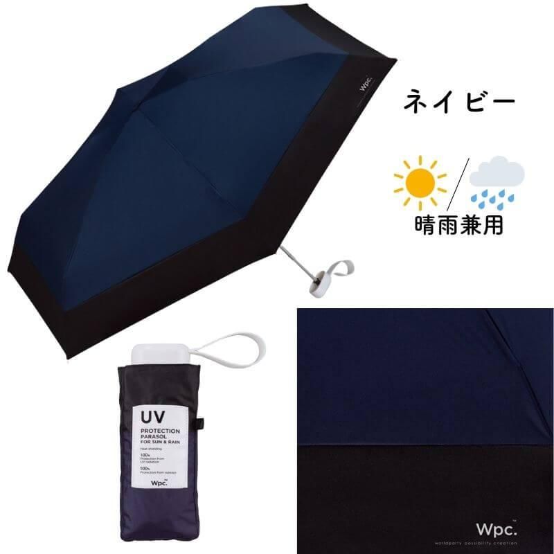 通販]ワールドパーティー Wpc. 遮光切り継ぎ Tiny(タイニー