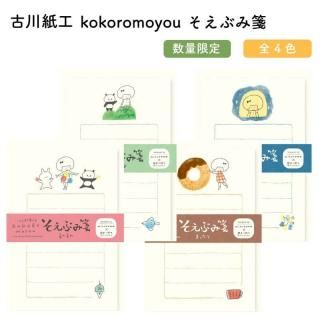 [̸]湩 kokoromoyou(褦) ֤