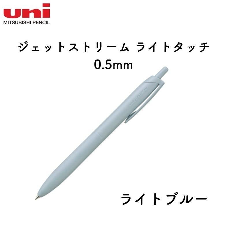 新品未使用品☆ジェットストリーム プライム ライトタッチ ジェットストリーム プライム ライトタッチインク搭載 3色