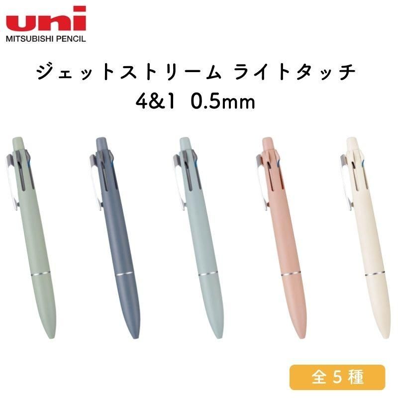 通販][お名入れ対象]三菱鉛筆 ジェットストリーム ライトタッチ