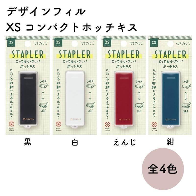 ヒューゴプロモデル ソフト+スティールセット ヒューゴプロ