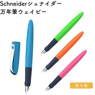 Schneiderʥ ǯɮ ӡ