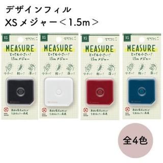 ǥե XS ᥸㡼1.5m