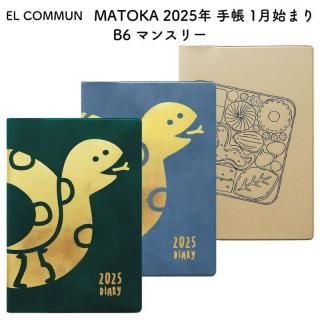 EL COMMUN 륳ߥ塼 MATOKA(ޥȥ) 2025ǯ Ģ 1Ϥޤ B6 ޥ󥹥꡼