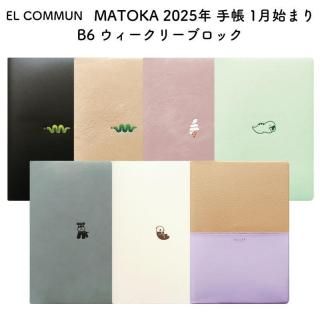 EL COMMUN 륳ߥ塼 MATOKA(ޥȥ) 2025ǯ Ģ 1Ϥޤ B6 ꡼֥å