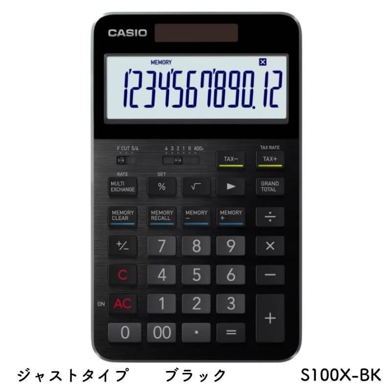 通販][送料無料]CASIO カシオ プレミアム電卓 S100 シリーズ| 石丸文行堂オンラインストア