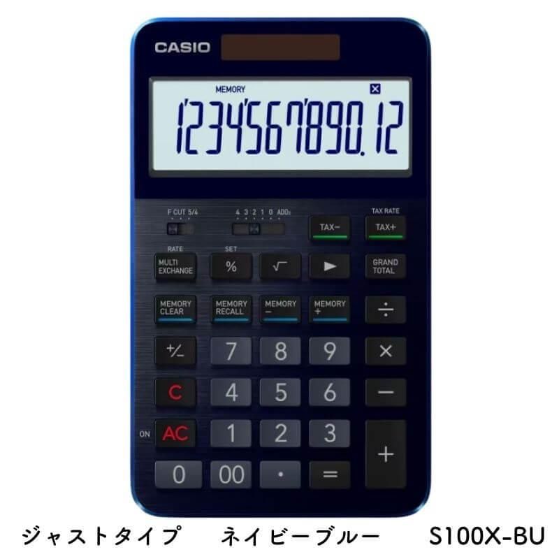 Amazon.co.jp: カシオ プレミアム電卓 12桁 ネイビー S100BU