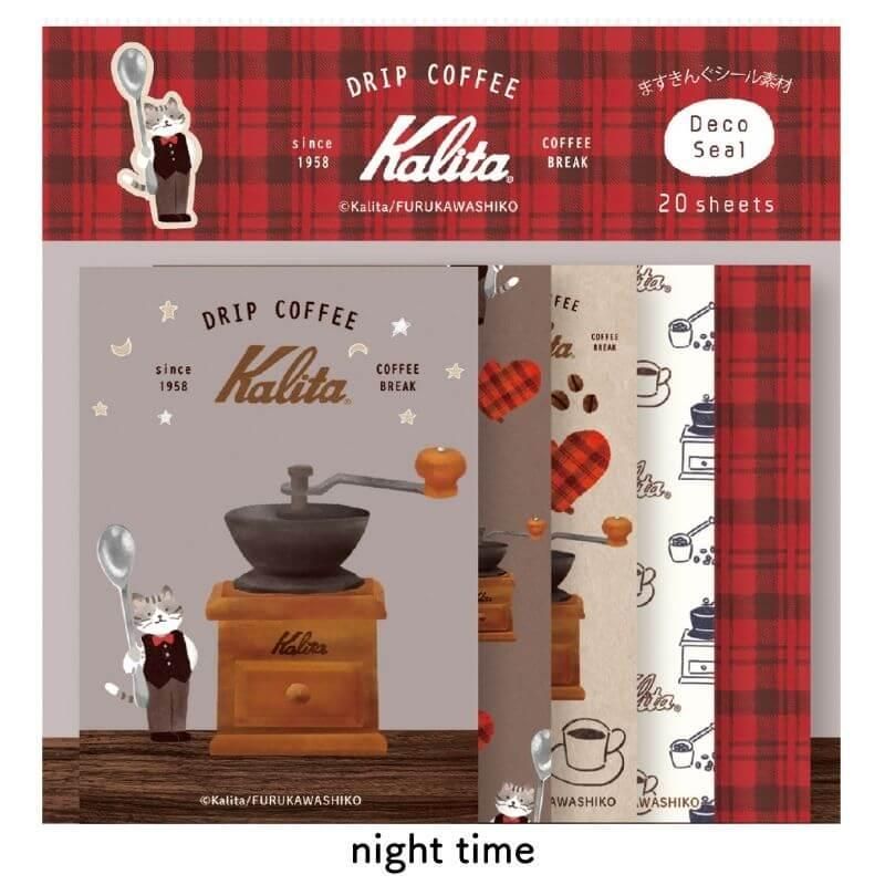古川紙工×Kalita コラボ商品 レターセット | 船越文具店
