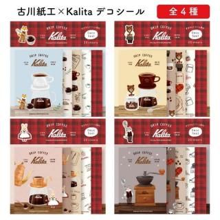 [̸]湩 Kalita(꥿) ǥ