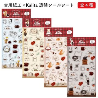 <img class='new_mark_img1' src='https://img.shop-pro.jp/img/new/icons11.gif' style='border:none;display:inline;margin:0px;padding:0px;width:auto;' />[̸]湩 Kalita(꥿) Ʃ륷