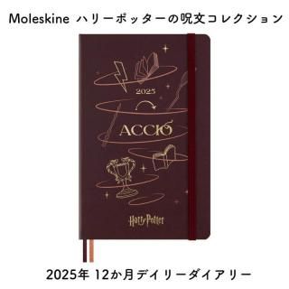 [̸]Moleskine 쥹 ϥ꡼ݥåμʸ쥯  2025ǯ 12ǥ꡼꡼ 顼 ϡɥС DHP12DC3Y25