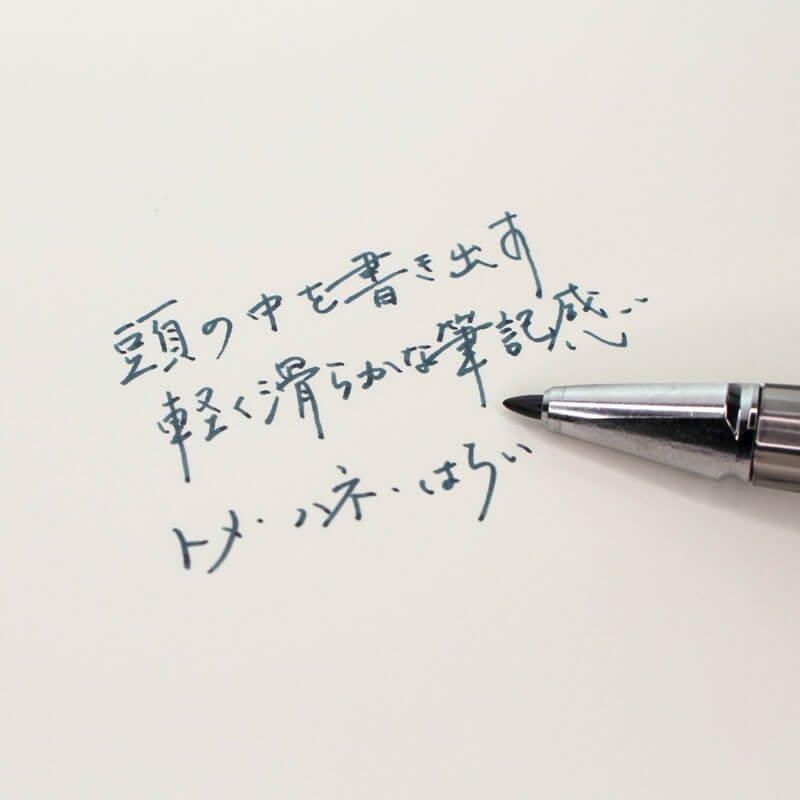通販][お名入れ対象]コクヨ WPシリーズ ファインライター 細字