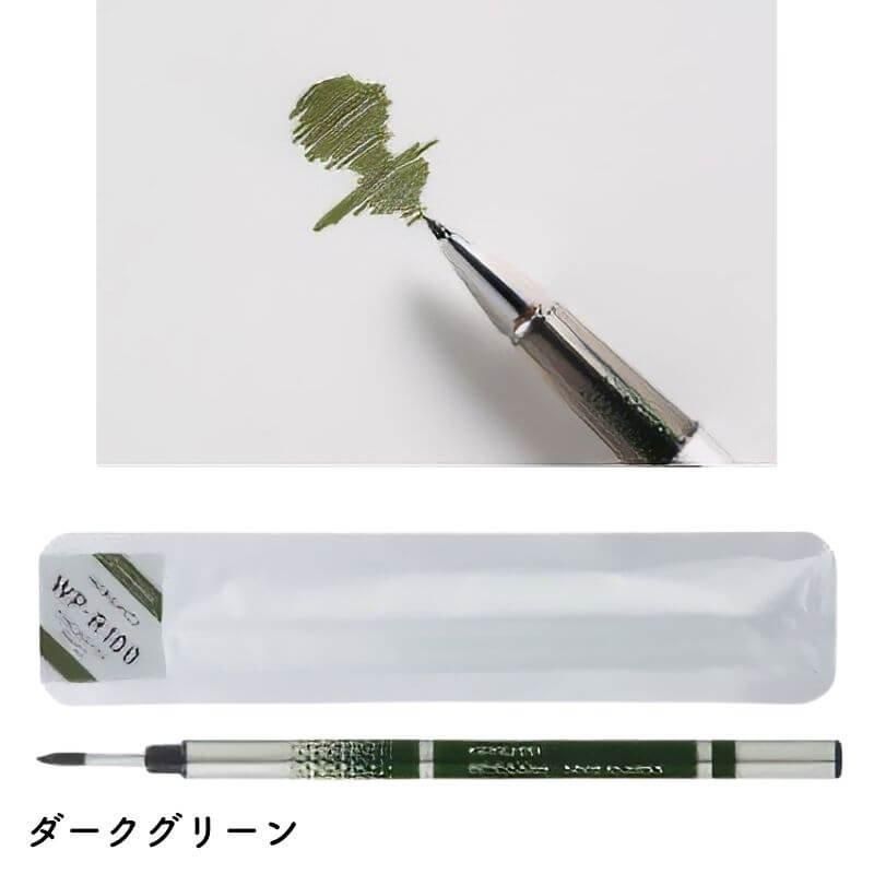 【週末価格】KOKUYO WP ファインライター・リフィルセット 通販]コクヨ WPシリーズ ファインライター リフィル 細字| 石丸