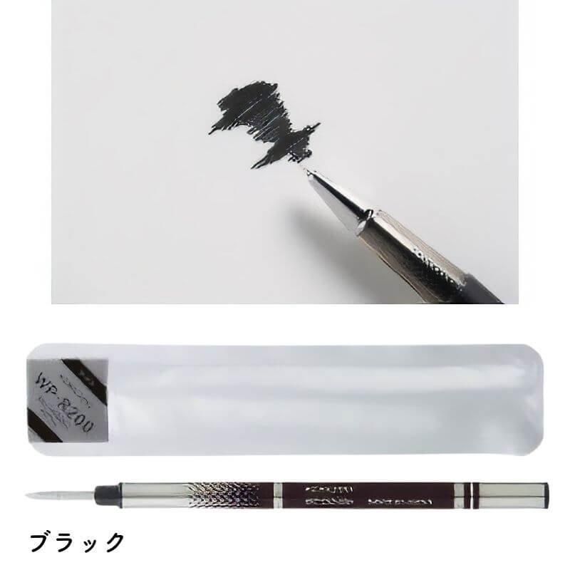 通販]コクヨ WPシリーズ ローラーボール リフィル 0.5mm| 石丸文