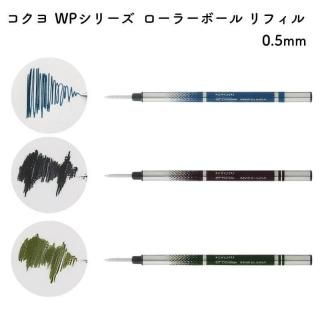  WP꡼ 顼ܡ ե 0.5mm