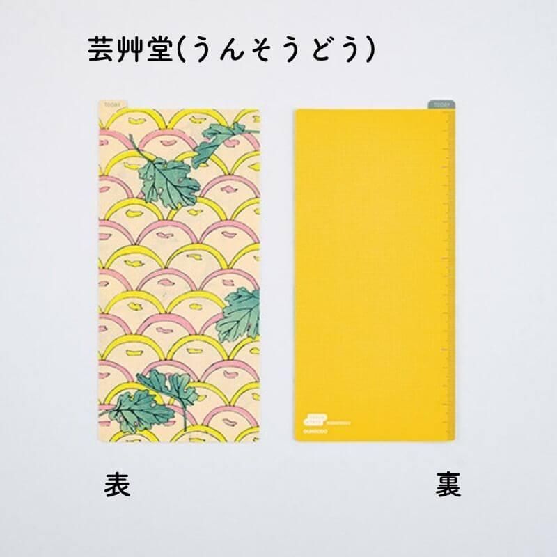 hide ノート 下敷き セット hide ノート 下敷き セット