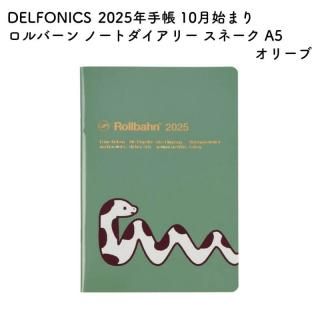 DELFONICS ǥե˥å 2025ǯ Ģ 10Ϥޤ С Ρȥ꡼ ͡ A5 ꡼ 150064 228