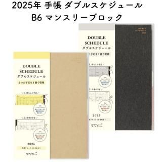 ǥե 2025ǯ Ģ ֥륹塼 B6 ޥ󥹥꡼֥å 