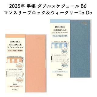 ǥե 2025ǯ Ģ ֥륹塼 B6 ޥ󥹥꡼֥å꡼To Do