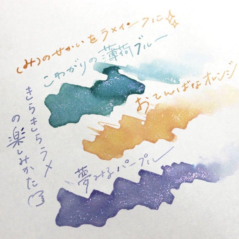 通販]トノ＆リムズ Tono&Lims (ねこ)のせかい きらきらラメ