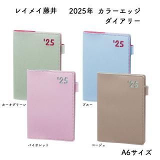 쥤ᥤƣ 2025ǯ 顼å꡼ A6 ꡼