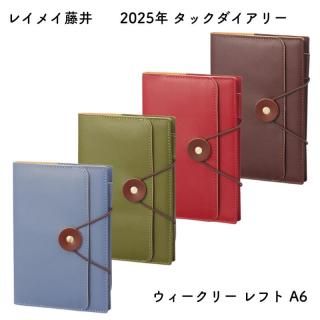 쥤ᥤƣ 2025ǯ å꡼ A6 ꡼ ե