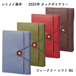 쥤ᥤƣ 2025ǯ å꡼ B6 ꡼ ե