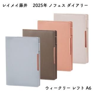 쥤ᥤƣ 2025ǯ Υե ꡼ ꡼ ե A6