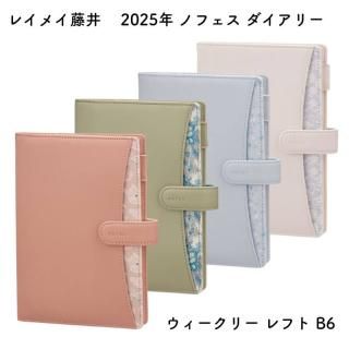 쥤ᥤƣ 2025ǯ Υե ꡼ ꡼ ե B6
