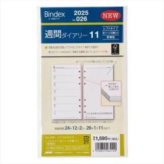 NOLTY Υƥ 2025ǯ 1Ϥޤ Bindex Х֥륵 ƥĢ ե ֥꡼եȥױڡ ظҷ  2025-026