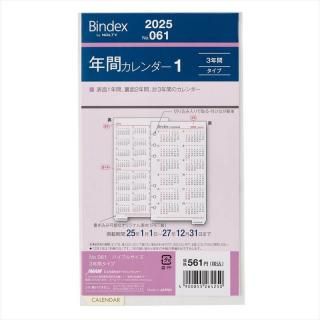 NOLTY Υƥ 2025ǯ 1Ϥޤ Bindex Х֥륵 ƥĢ ե ǯ֥3ǯ֥ 2025-061