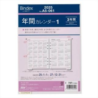 NOLTY Υƥ 2025ǯ 1Ϥޤ Bindex by A5  ƥĢ ե ǯ֥ 3ǯ֥ 2025-A5061
