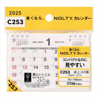 NOLTY Υƥ 2025ǯ 1Ϥޤ  A7   2025-C253