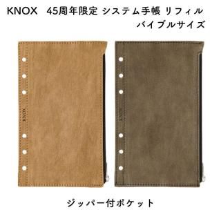 [̸]KNOX Υå 45ǯ ƥĢ ե Х֥륵 åѡեݥå